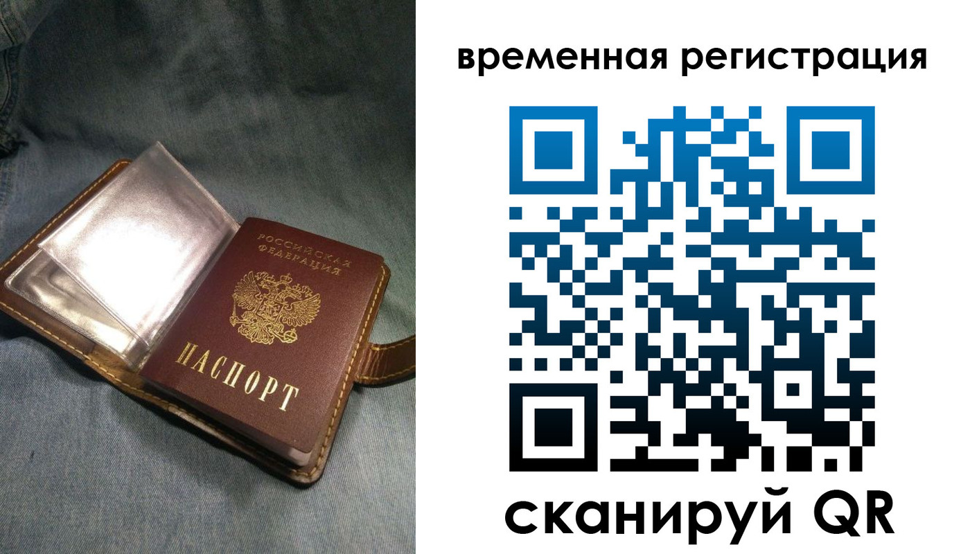 прописка для кредита в Новокубанске