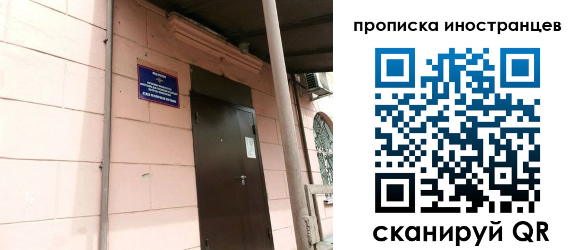 временная регистрация госуслуги в Новокубанске